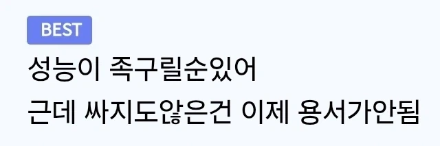 새로나온 국내산 비만치료약 전국민 공통 여론