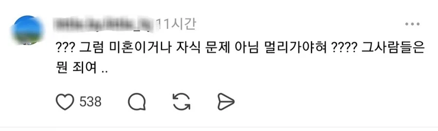 공무원 합격했는데 편도 39킬로인 곳에 배치되는 게 맞아?? - 이미지 3