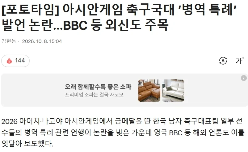 나비효과 한번 굉장하네~ - 이미지 3