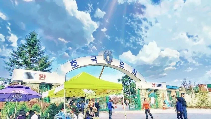 한국에 존재하는 이세카이 입구
