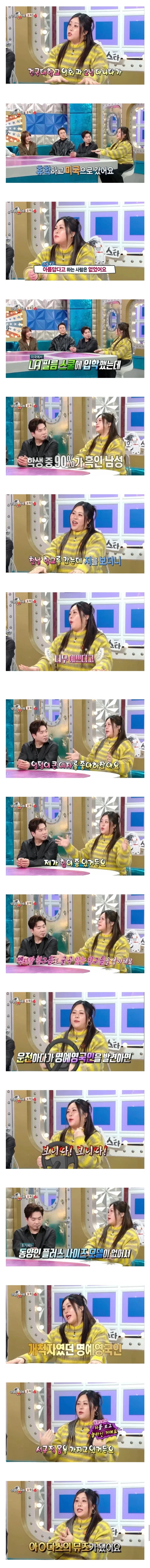 서양인들이 아름답다고 하는 몸을 가진 인플루언서