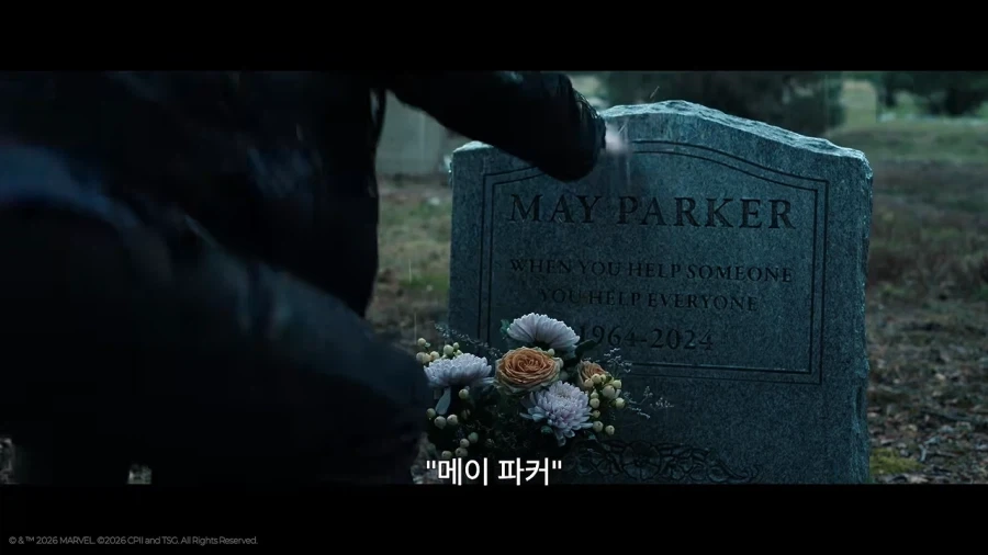 MCU) 피터의 인생은 포기했던 스파이더맨은.. - 이미지 3