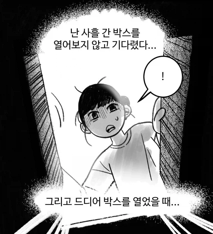 오만원 끼리 농밀순애교배야스를 시켜봤다.jpg - 이미지 2