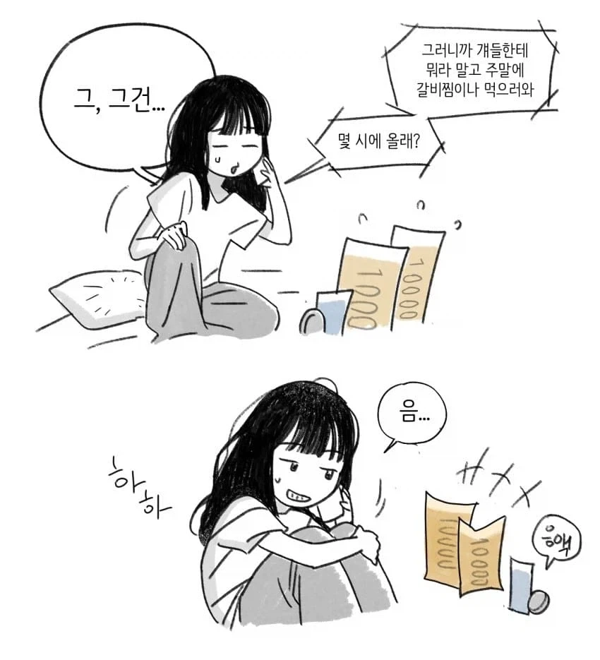 오만원 끼리 농밀순애교배야스를 시켜봤다.jpg - 이미지 6