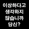 오만원 끼리 농밀순애교배야스를 시켜봤다.jpg - 이미지 7