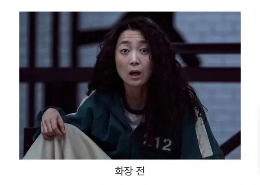 여배우 화장 전 후 사진