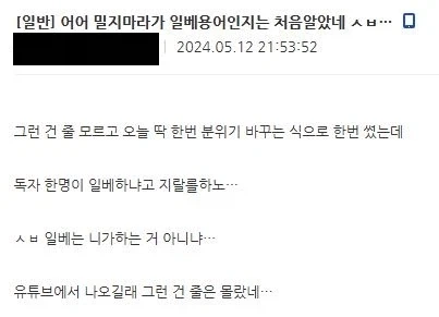 매번나오는 소리지만 창작자면 노누체도 쓰지마라~