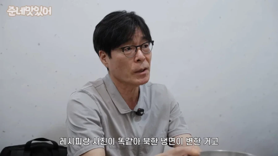 한국의 평양냉면이 가장 오리지널에 가깝다.jpg - 이미지 14