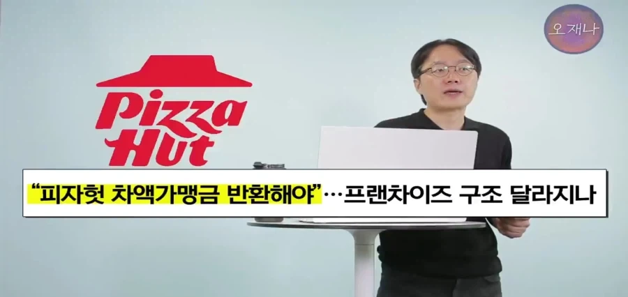 대패삼겹살 오재나TV 신규영상 - 이미지 5