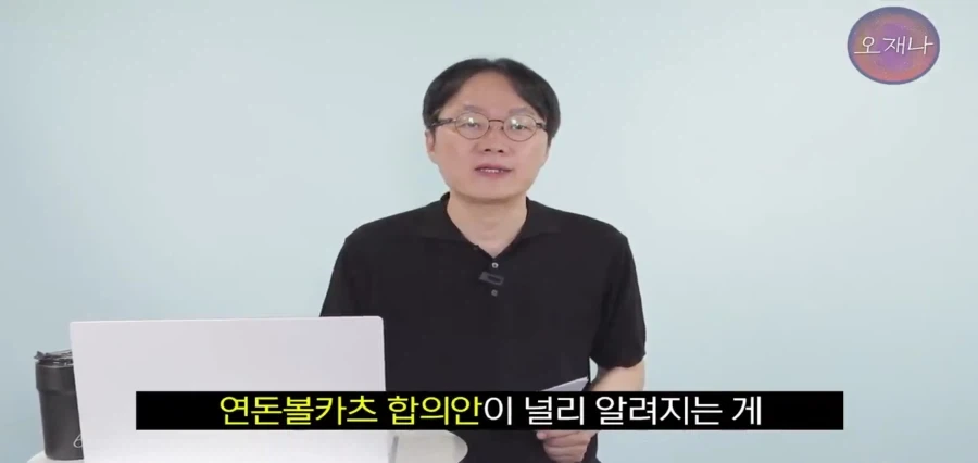 대패삼겹살 오재나TV 신규영상 - 이미지 10