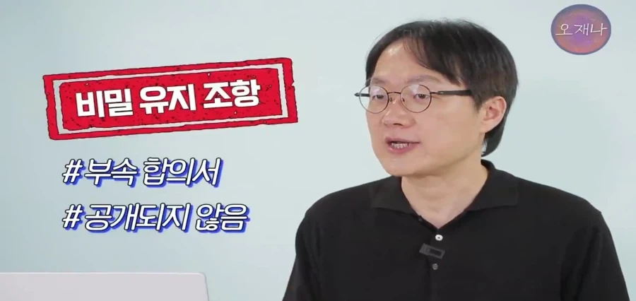 대패삼겹살 오재나TV 신규영상 - 이미지 12