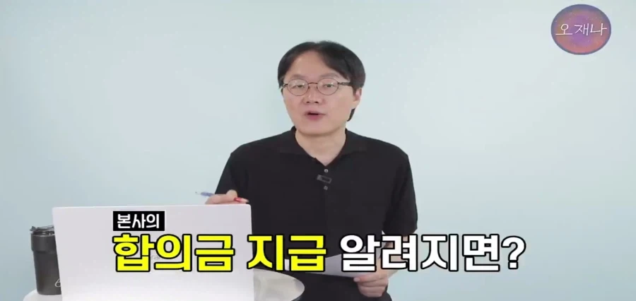 대패삼겹살 오재나TV 신규영상 - 이미지 13