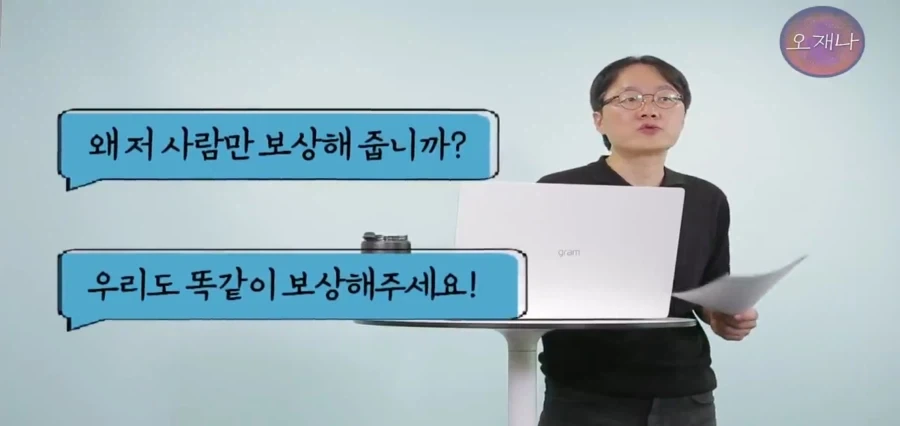 대패삼겹살 오재나TV 신규영상 - 이미지 14