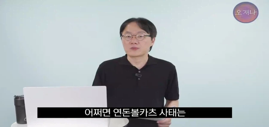 대패삼겹살 오재나TV 신규영상 - 이미지 15