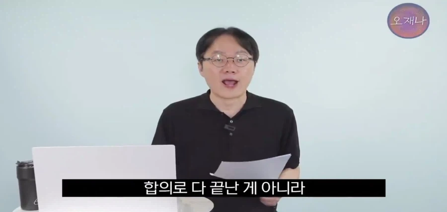 대패삼겹살 오재나TV 신규영상 - 이미지 16