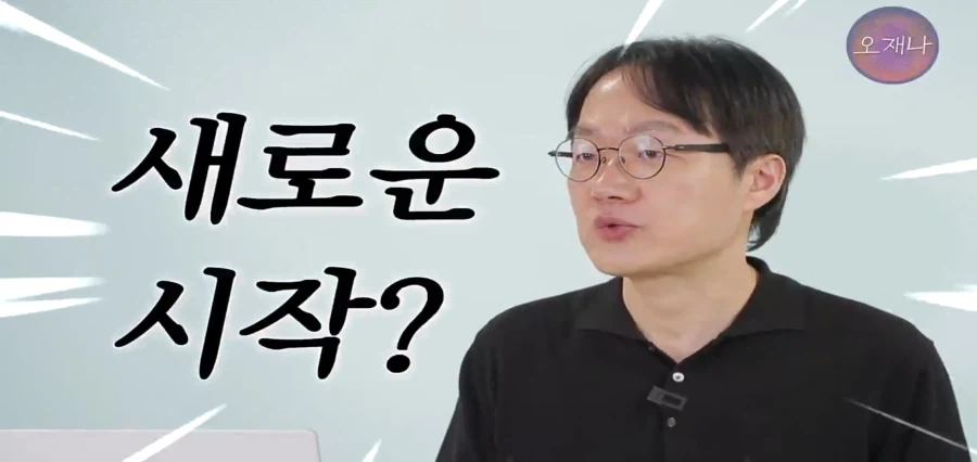 대패삼겹살 오재나TV 신규영상 - 이미지 17