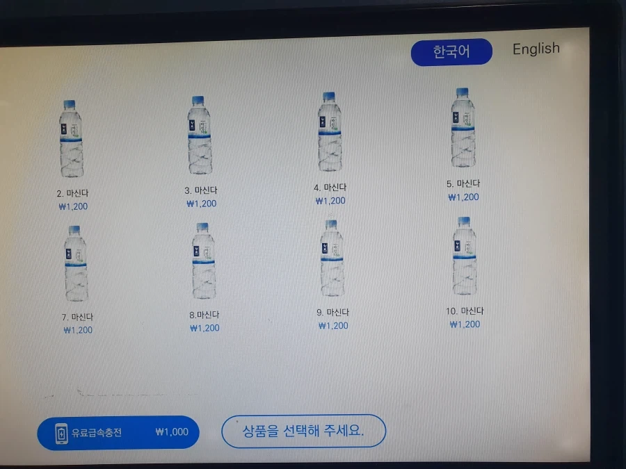 여러 선택지를 줄게.