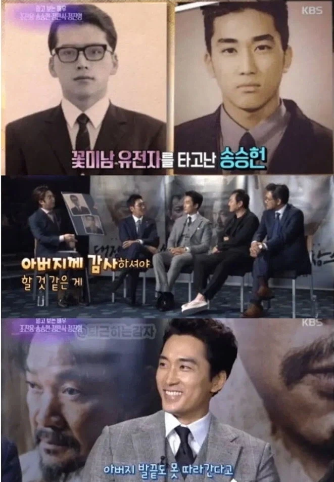 아버지 사진 공개한걸 후회하는 연예인 - 이미지 3
