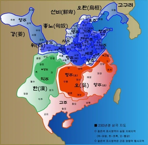 삼국지가 좋은 이유