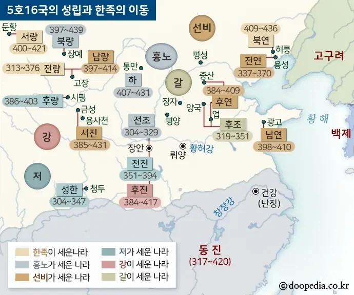 삼국지가 좋은 이유 - 이미지 3
