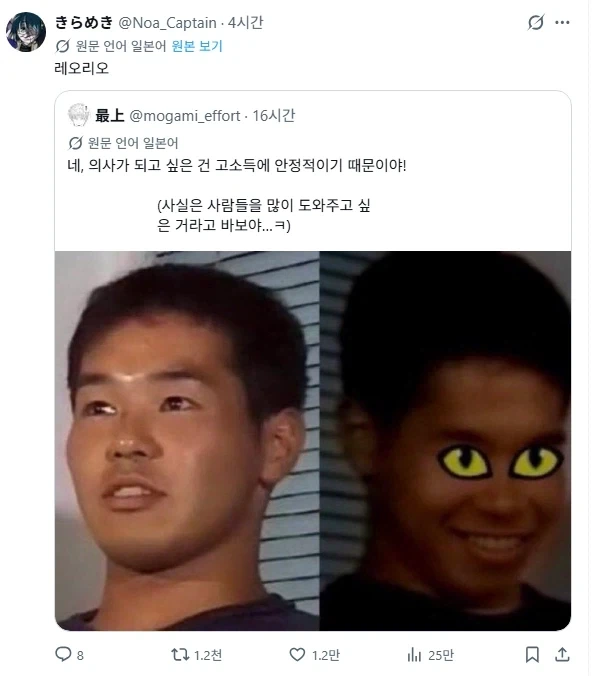 "큭큭 아무도 내 정반대의 뒷모습을 몰라"