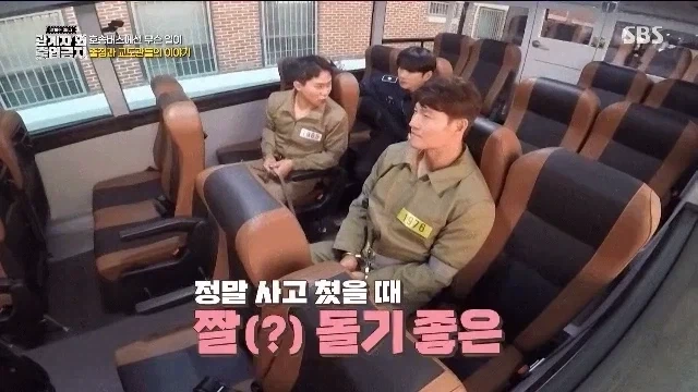 짤 돌아다니기 좋은 교도소 체험 콘텐츠.jpg - 이미지 2