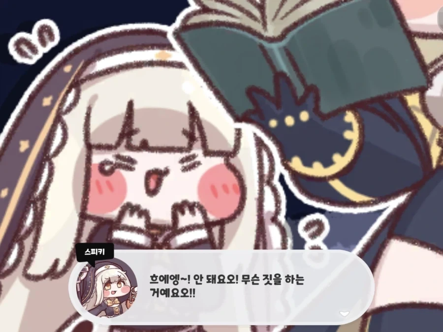 트릭컬) "글섭 1주년이 끝난 트릭컬에게 이제 남은 건 뭐죠?" - 이미지 8