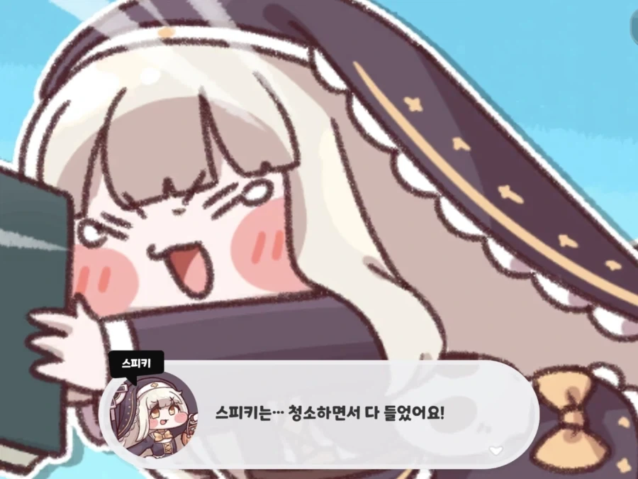 트릭컬) "글섭 1주년이 끝난 트릭컬에게 이제 남은 건 뭐죠?" - 이미지 10
