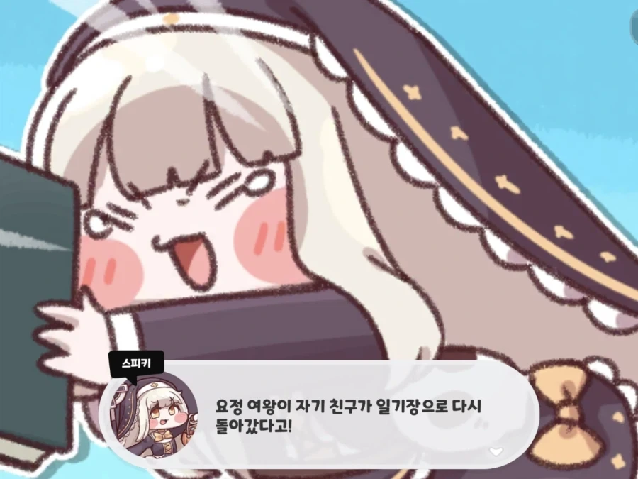 트릭컬) "글섭 1주년이 끝난 트릭컬에게 이제 남은 건 뭐죠?" - 이미지 11
