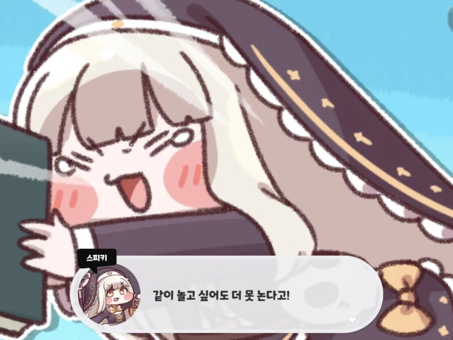 트릭컬) "글섭 1주년이 끝난 트릭컬에게 이제 남은 건 뭐죠?" - 이미지 12