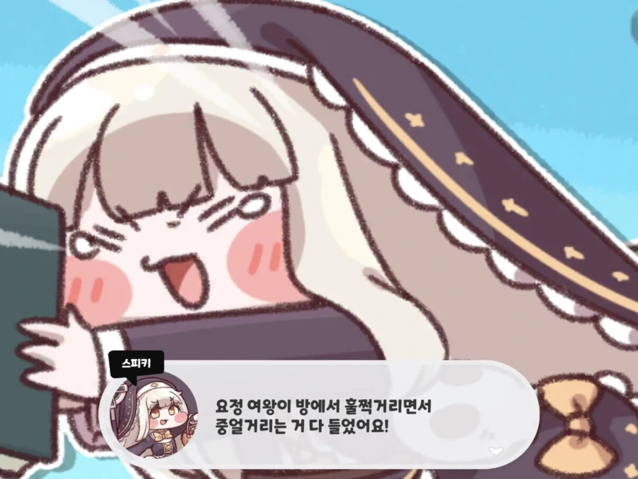 트릭컬) "글섭 1주년이 끝난 트릭컬에게 이제 남은 건 뭐죠?" - 이미지 13