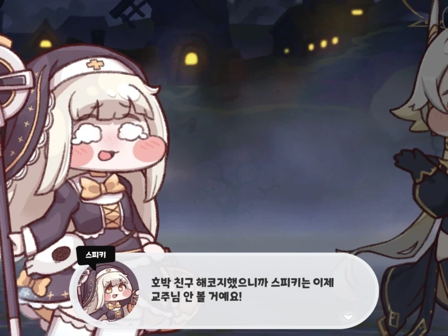 트릭컬) "글섭 1주년이 끝난 트릭컬에게 이제 남은 건 뭐죠?" - 이미지 16