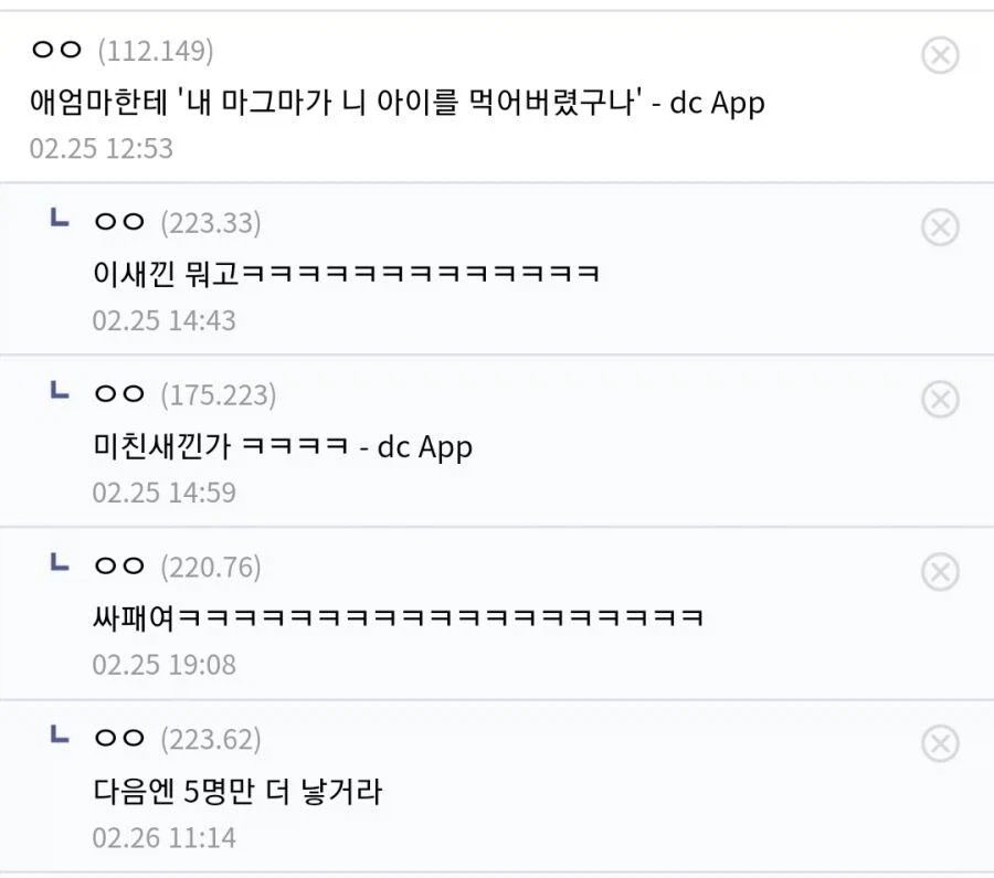 이미지 조져버린 해군원수 아카이누.jpg - 이미지 2