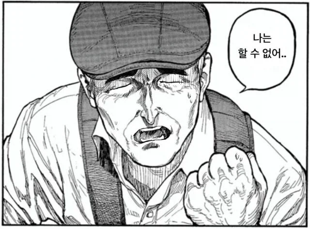 일반적인 애니 주인공이 하면 울림있는 대사...jpg - 이미지 2