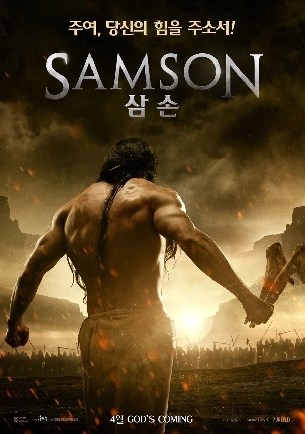 인지도랑 설정을 생각하면 진짜 놀라울정도로 인기가 없는 신화속 인물