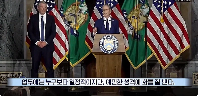 미국 재무부 내부서 ＇이상 기류＇…직원들 줄사표