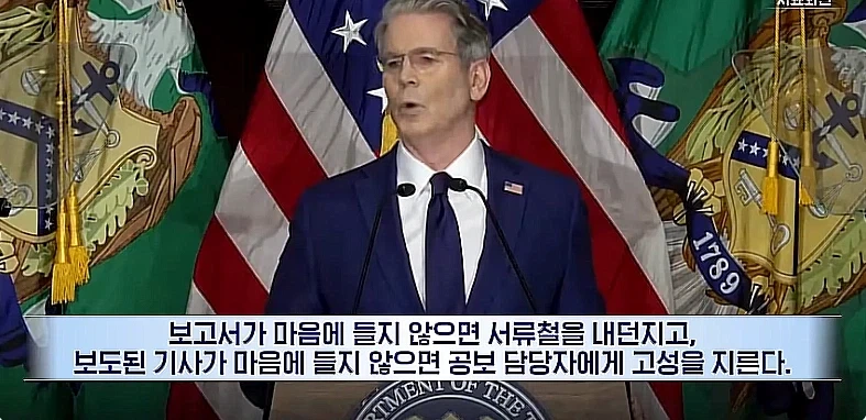 미국 재무부 내부서 ＇이상 기류＇…직원들 줄사표 - 이미지 2