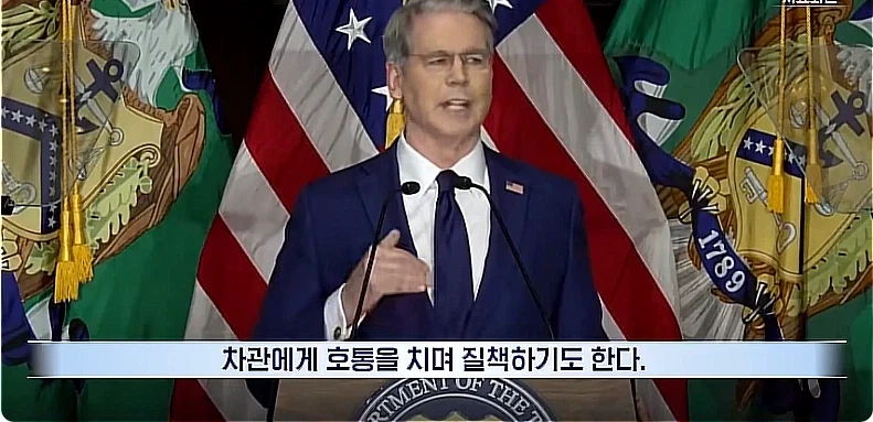 미국 재무부 내부서 ＇이상 기류＇…직원들 줄사표 - 이미지 3