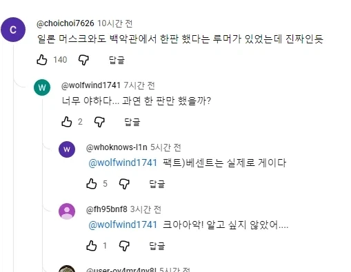 미국 재무부 내부서 ＇이상 기류＇…직원들 줄사표 - 이미지 7