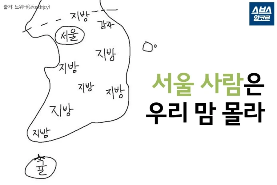 ??? 지하철 버스 잘되어 있는데 자동차를 왜 사???