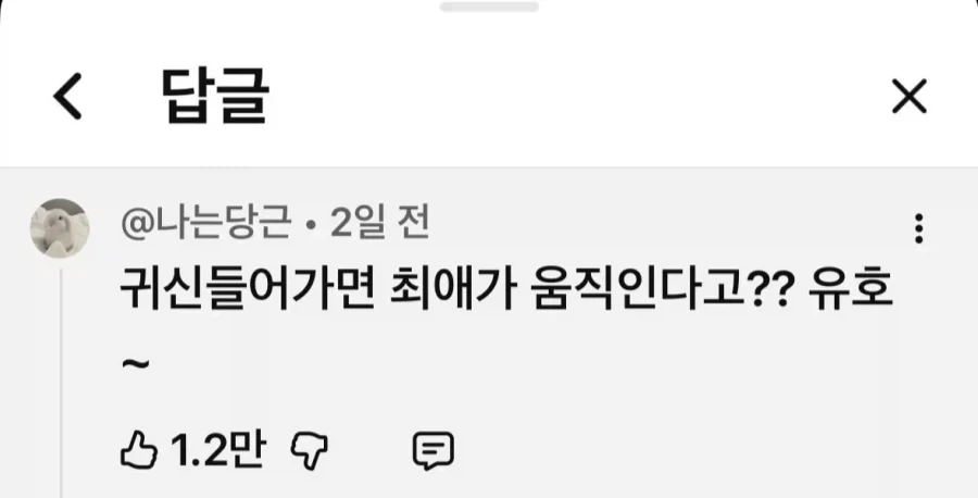 집에 사람 모양 장난감 두지 마세요 - 이미지 9