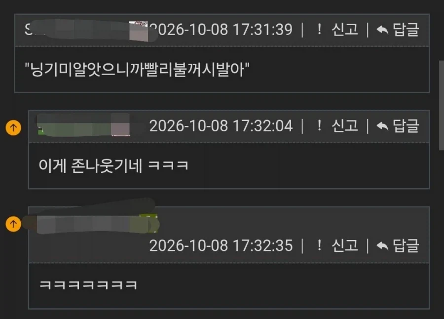 성경에서 자식을 바치라고 계시내린 하나님 특징 - 이미지 2