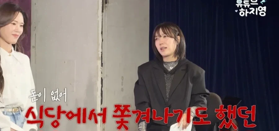 회사에서 식사비 안 챙겨줬다는 걸그룹 씨야.jpg - 이미지 5