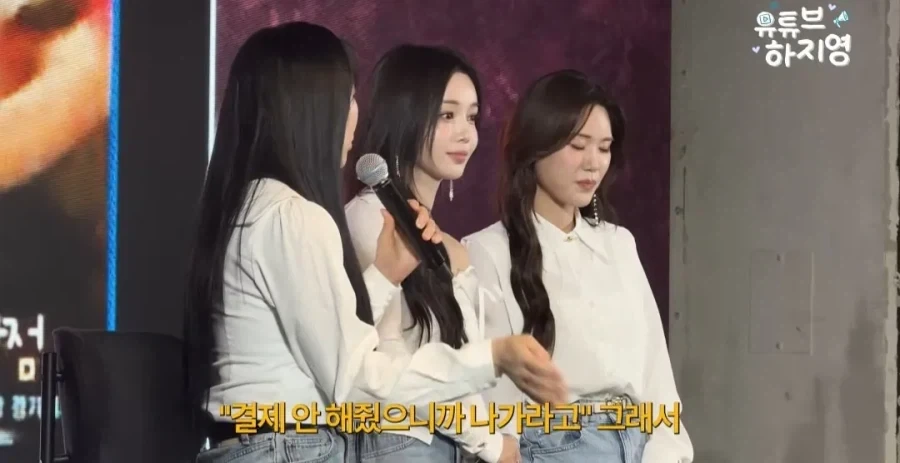 회사에서 식사비 안 챙겨줬다는 걸그룹 씨야.jpg - 이미지 9