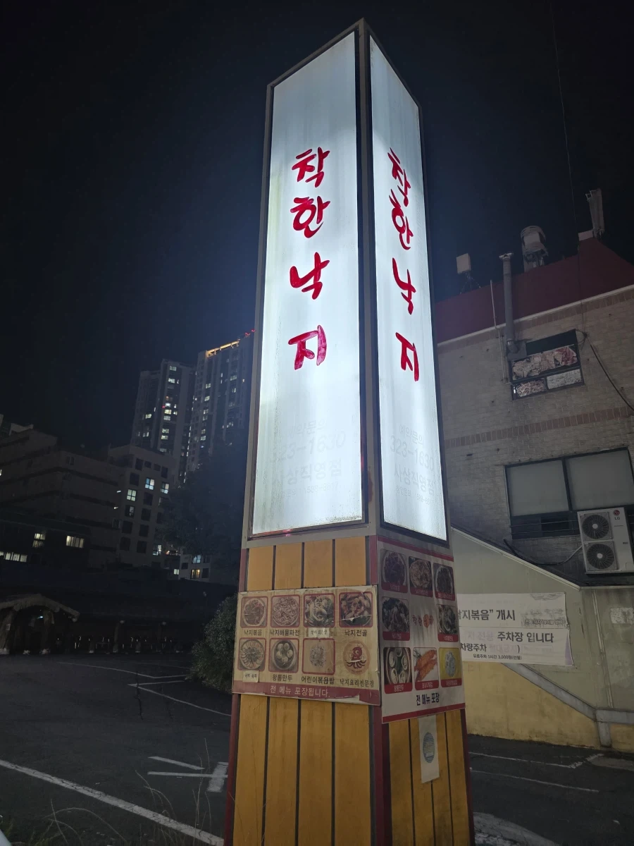 의외로 부산에 존재하는 거