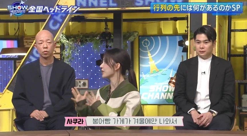 붕어빵은 왜 겨울에만 파는지 궁금한 - 이미지 3