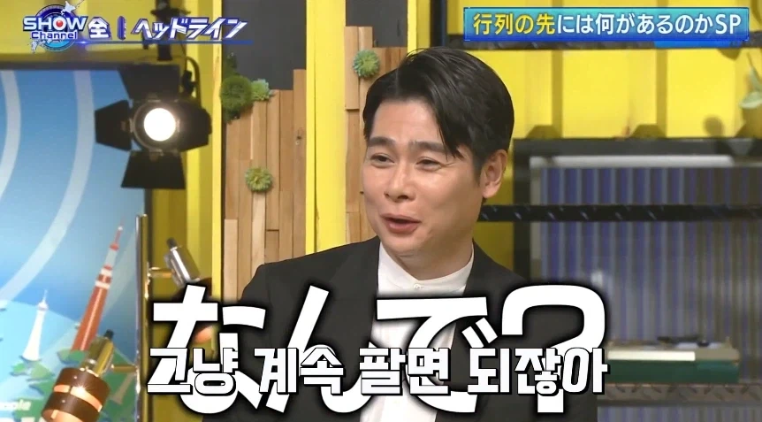 붕어빵은 왜 겨울에만 파는지 궁금한 - 이미지 5