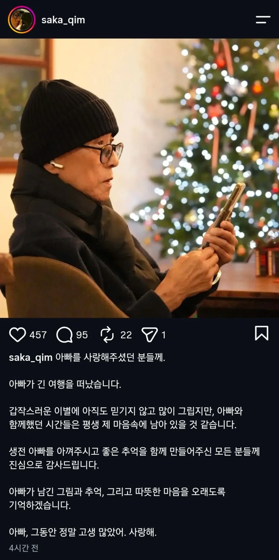 허영만 작가 별세