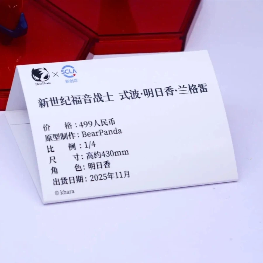 [베어 판다] 상하이 원페스 2026 신제품 전시 사진 - 이미지 7