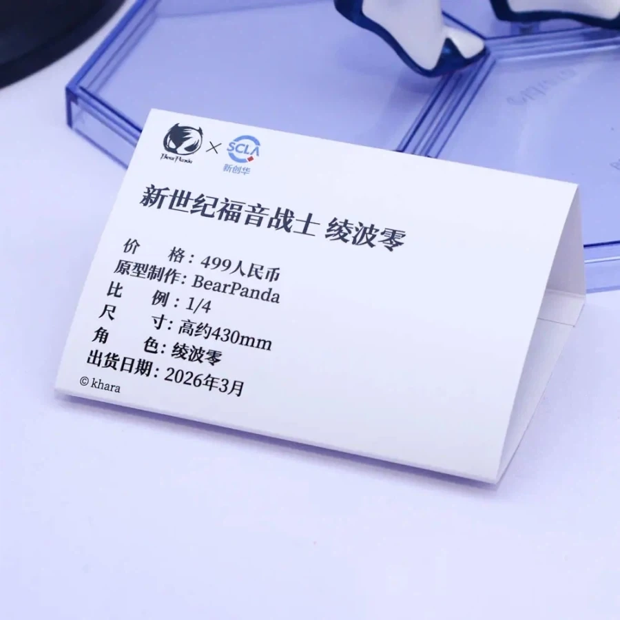 [베어 판다] 상하이 원페스 2026 신제품 전시 사진 - 이미지 19